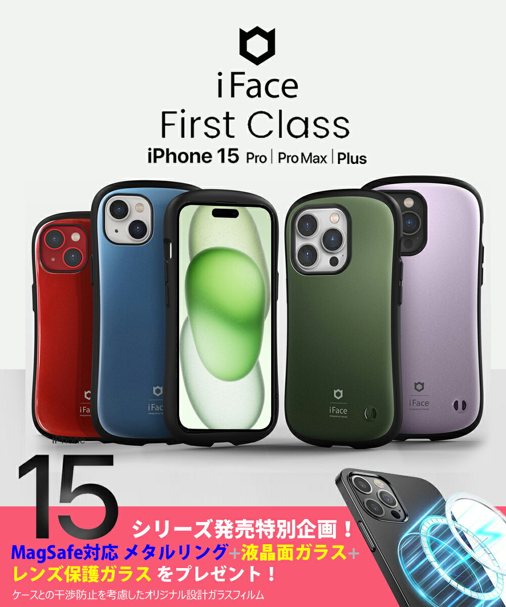 iPhone15 ケース iPhone15 Pro ケース iFace ファーストクラス 耐衝撃 ストラップホール TPU PC 米軍用MIL規格準拠 iPhone15 Plus ケース 落下防止 iPhone15 Pro Max カバー 傷つけ防止 Qiワイヤレス充電 スマートフォン apple スマホケース スマホカバー