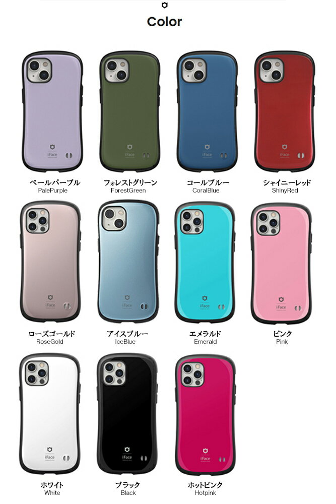 iPhone15 Pro ケース iFace ファーストクラス iPhone15 ケース 耐衝撃 ストラップ...