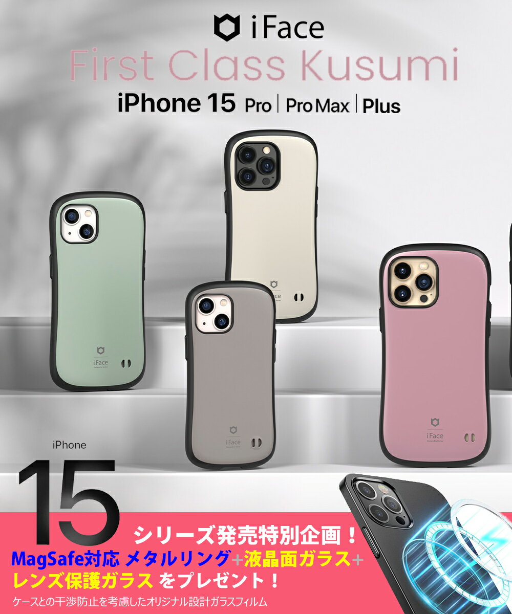 iPhone15  iPhone15 Pro  iFace Kusumi եȥ饹 Ѿ׷ iPhone15 ProMa...