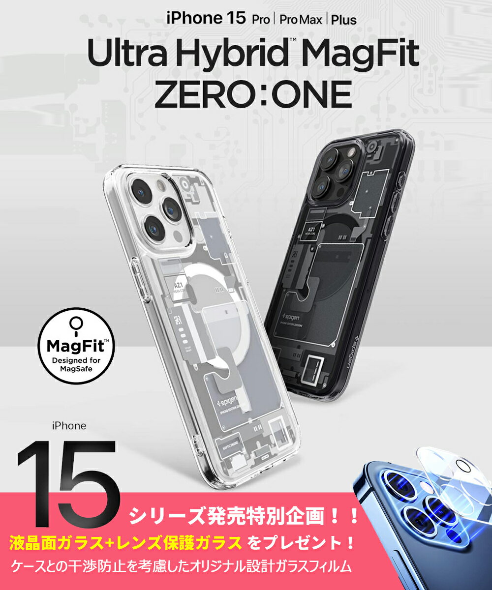 iPhone15 ケース MagSafe対応 iPhone15 Pro ケース シュピゲン ウルトラハイブリッド ゼロ・ワン マッグフィット iPhone15 Plus ケース 耐衝撃 TPUバンパー 米軍MIL規格取得 落下防止 iPhone15 ProMax 傷つけ防止 apple スマホカバー スマホケース