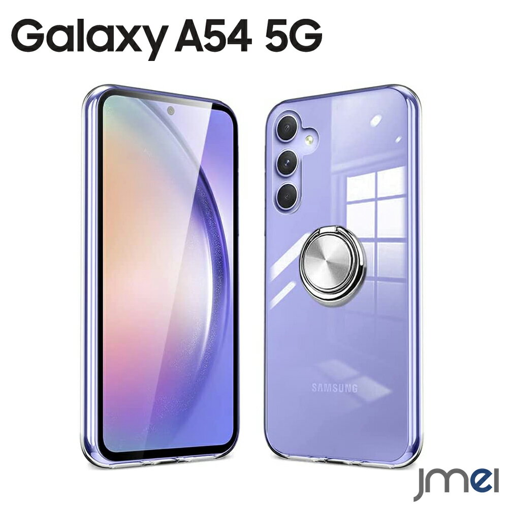 Galaxy A54  TPU ꥢ դ С Galaxy A53   ֺܥۥб ॹ 饯 a53 5G SC-53C SCG15 simե꡼  ɻ եȥ  ޥۥ ޥ ޥۥС ޡȥե  ץ doomo auפ򸫤