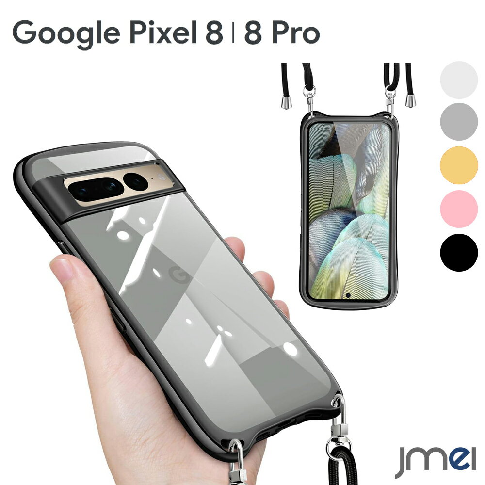 Pixel8  Pixel8 Pro   ȥåդ åù Pixel7a  Ѿ׷ ޥۥ...