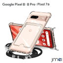 Pixel 8 ケース Pixel7a ケース Pixel8 Pro ケース ショルダー ストラップ付き カード収納 Pixel8 ケース 耐衝撃 全面透明 T...