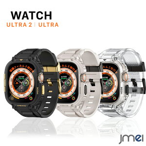 Apple Watch Ultra2 一体型 バンド ケース 強化ガラス フィルム付き Apple Watch Ultra 49mm バンパーカバー付き 頑丈なTPU ベルド スポーツバンド アップルウォッチ ウルトラ2 49 mm メンズ 耐久性 耐衝撃 装着簡単