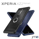 Xperia XZ2 Premium ケース リング付き TPU 耐衝撃 炭素繊維カバー 保護バンパー 弾力性付き 衝撃吸収 車載ホルダー対応 耐久性 散熱加工 超薄型 Xperia XZ2 Premium ケース 落下防止 人気 おしゃれ 専用カバー スマホケース おしゃれ au スマートフォン