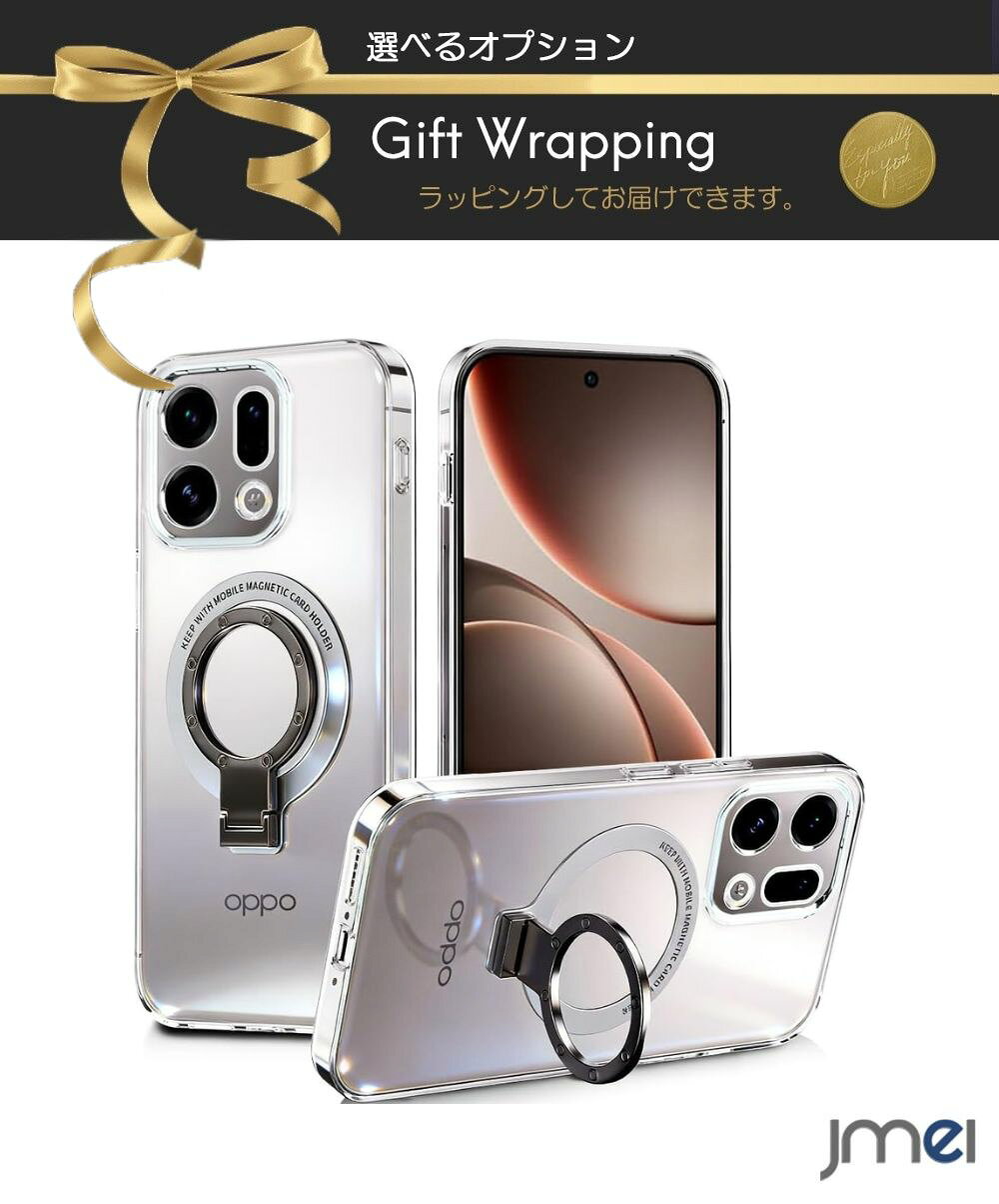 オッポ ファインド X9 カバー 滑り止め 落下防止 OPPO Find X9 ケース OPG07 リング付き 耐衝撃 隠しスタンド TPU ストラップホール付 カメラ保護 傷つけ防止 スマートフォン OPPO Find X9 カバー リング付き おしゃれ スマホケース