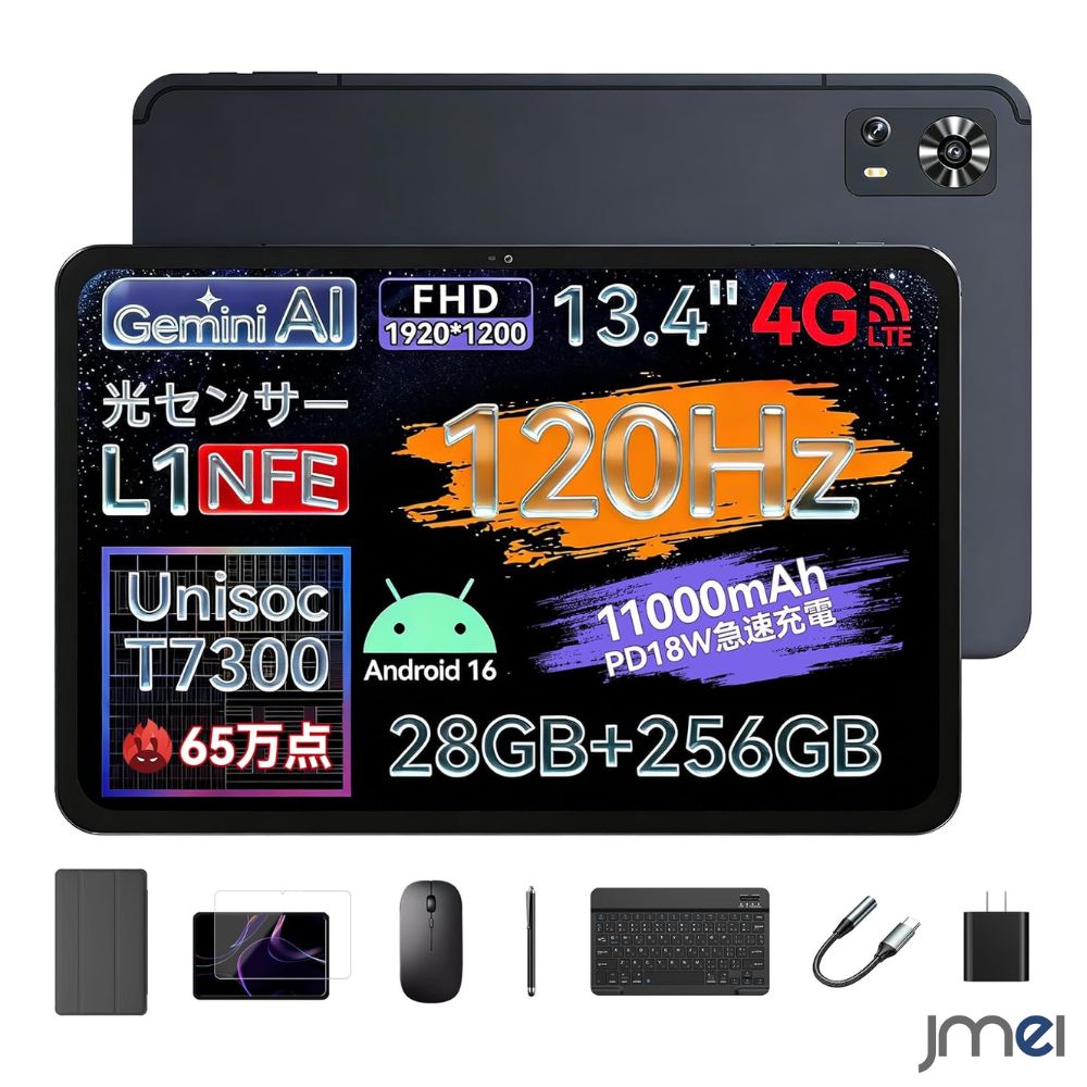 楽天市場】android16 タブレット 13インチ（パソコン・周辺機器）の通販