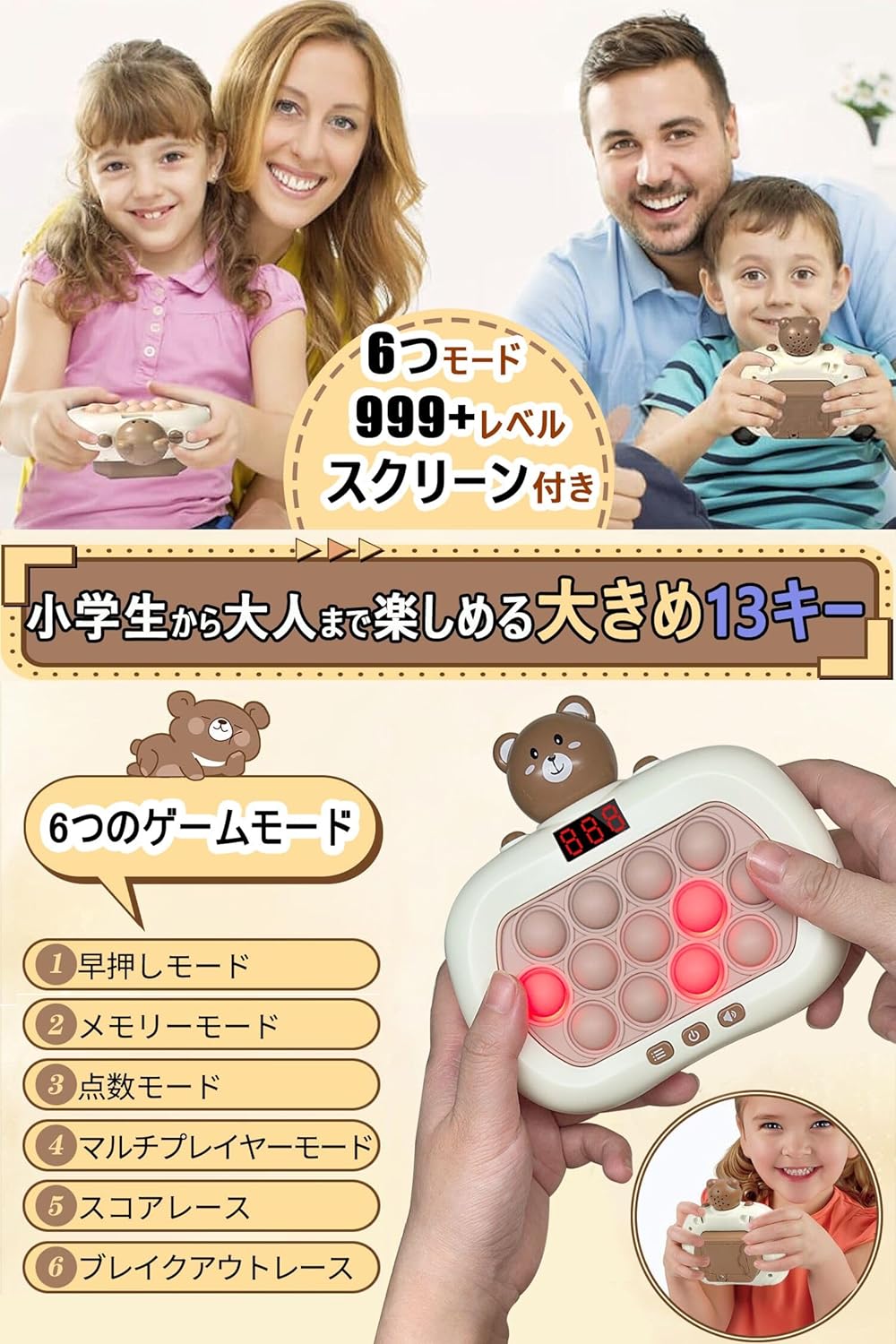 ジェイエムイーアイのプッシュポップ ゲーム 電動 最新 スクリーン付 知育玩具 男の子 女の子 誕生日プレゼント 6歳 7歳 8歳 小学生 おもちゃ 人気 早押し 6モード 999＋レベル 日本語説明書付 ストレス解消 グッズ 誕生日 プレゼント クリスマスプレゼント｜アングル2