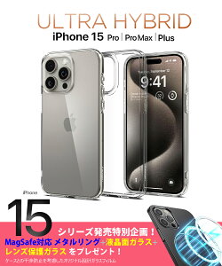 iPhone15 Pro ケース iPhone15 ケース ガラスフィルム iPhone15 Pro Max ケース クリア MagSafe iPhone14Pro ケース iPhone14 ケース iPhone14 promax iPhone14 Plus iPhone13Pro ケース iPhone15Plus 耐衝撃 シュピゲン ウルトラ・ハイブリッド 米軍MIL規格 スマホケース