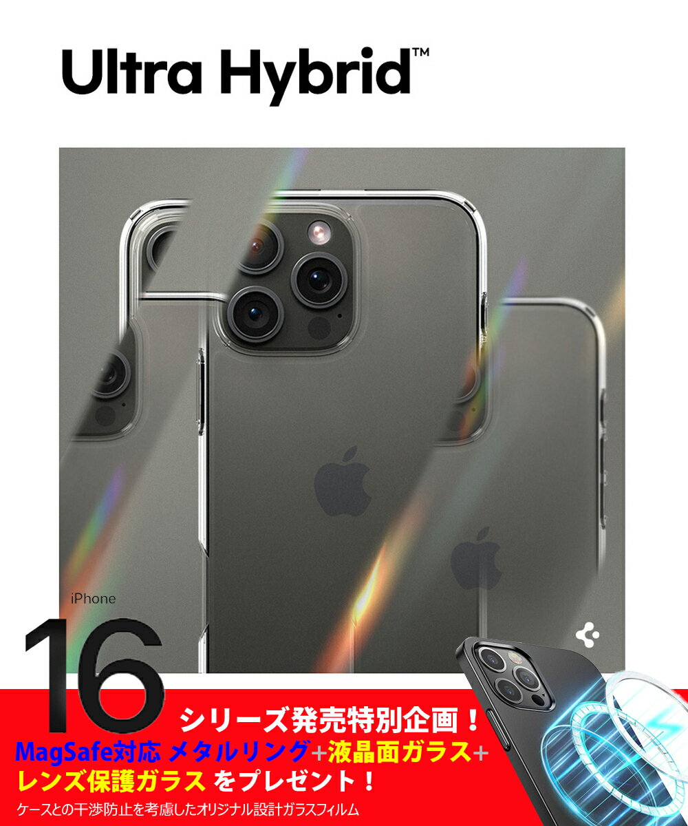 iphone16pro ケース クリア iphone16 ケー