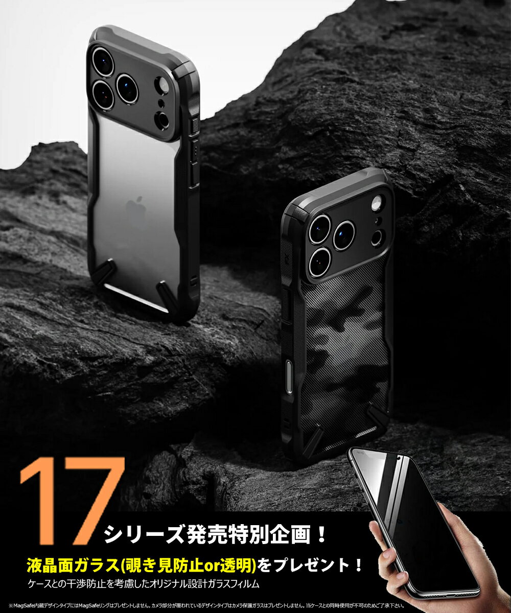 iPhone Airケース｜保護性能がしっかりとしたmil規格のスマホケースなどでおすすめを教えてください。