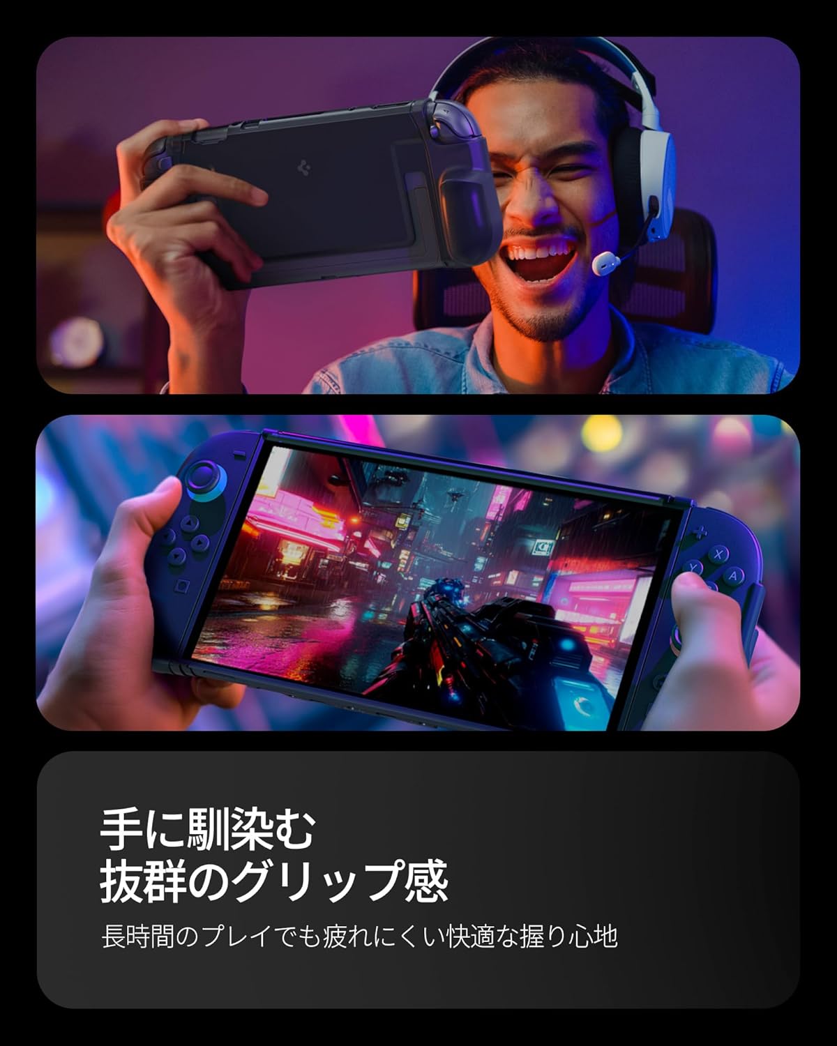 Nintedo Switch2 ケース グリップ感 デュアル・グリップ Spigen ドック対応 保護カバー 耐衝撃 ニンテンドー スイッチ2 ケース キックスタンド付き 純正ドック対応 Nintedo Switch 2 ケース 2025 Nintedo Switch2 滑り止め加工