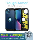 iPhone13 Pro ケース キックスタンド付き 衝撃吸収 シュピゲン タフアーマー iPhone13 mini ケース 耐衝撃 米軍MIL規格取得 iPhone 13 Pro Max カバー カメラ保護 iPhone13 ケース 傷つけ防止 スマートフォン apple スマホケース スマホカバー