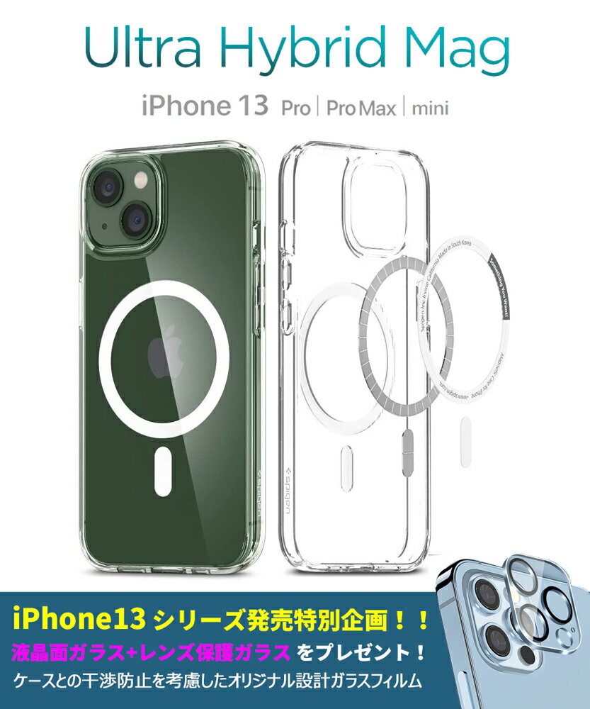 楽天市場】spigen iphone13 pro magsafeの通販 楽天市場】spigen iphone13 pro magsafeの通販