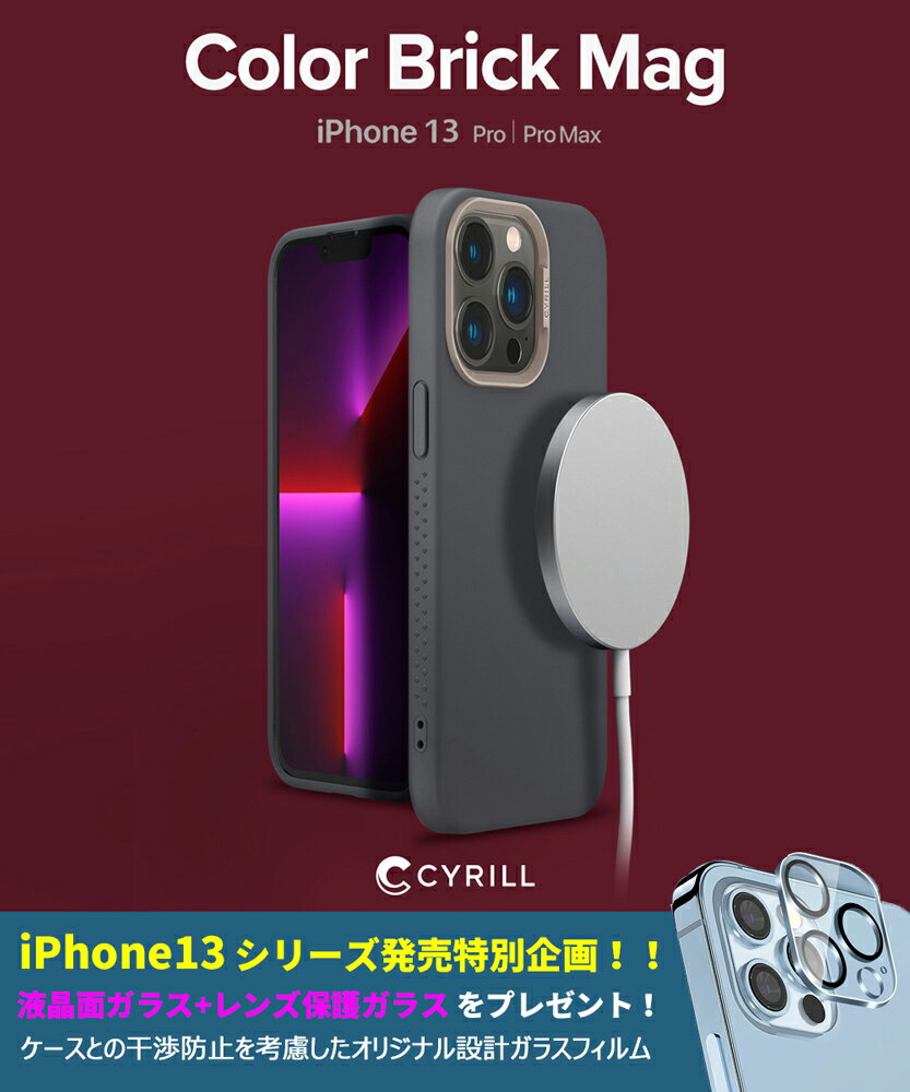 楽天市場】spigen iphone13 pro magsafeの通販 楽天市場】spigen iphone13 pro magsafeの通販