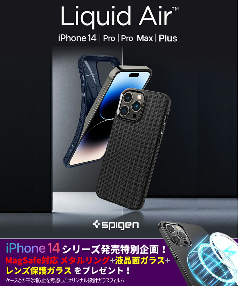 iPhone14 ケース iPhone14Pro ケース iPhone14Plus ケース iPhone13 ケース iPhone14 ProMax ケース Magsafe TPU リキッドエアー iPhone13 Pro ケース 耐衝撃 米軍MIL規格取得 カメラ保護 iPhone13 mini 落下防止 iPhone13 Pro Max 四隅保護 スマホケース スマホカバー