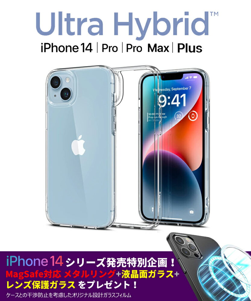 iPhone14Pro ケース iPhone14 ケース iPhone14 promax ケース iPhone14 Plus ケース ガラスフィルム クリア MagSafe iPhone13Pro ケース iPhone13 mini ケース クリア iPhone13 ケース 耐衝撃 シュピゲン ウルトラハイブリッド iPhone13 Pro Max 米軍MIL規格 スマホケース