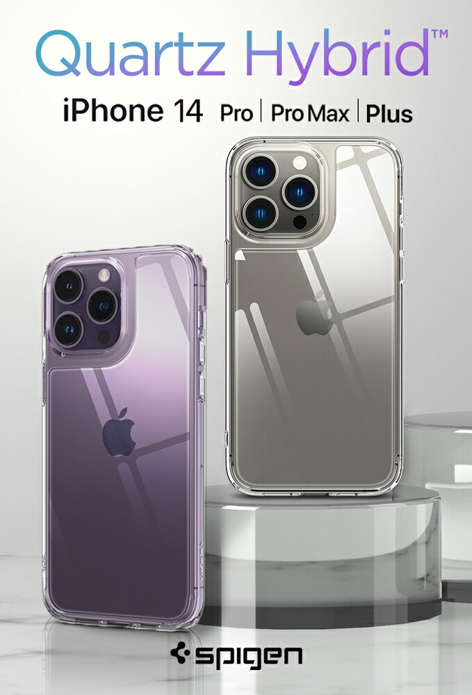 シュピゲン スマホケース メンズ iPhone14 ProMax ケース クリア 透明 iPhone14 ケース iPhone14Pro ケース 背面強化ガラス 耐衝撃 シュピゲン クォーツハイブリッド TPUバンパー iPhone14 Plus ケース 米軍MIL規格取得 落下防止 傷つけ防止 スマートフォン apple スマホケース