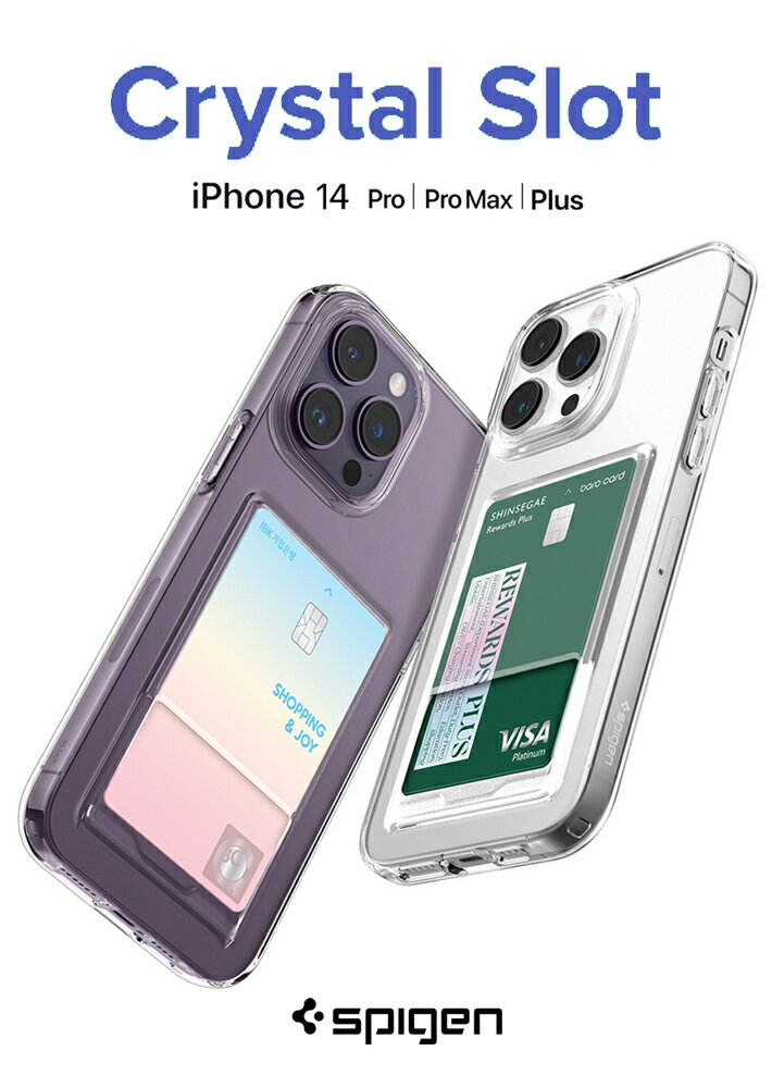 シュピゲン スマホケース メンズ iPhone14 ケース iPhone14Pro ケース カード 背面 iPhone14 ProMax ケース シュピゲン クリスタルスロット 米軍MIL規格取得 TPU 耐衝撃 全面クリア iPhone14 Plus ケース 落下防止 傷つけ防止 スマートフォン apple スマホケース スマホカバー