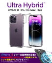 iPhone14 ケース クリア iPhone14Pro ケース 耐衝撃 iPhone14Plus ケース ガラスフィルム シュピゲン ウルトラハイブリッド iPhone14 Plus TPU バンパー 米軍MIL規格取得 落下防止 iPhone 14 Pro Max カバー 傷つけ防止 スマートフォン apple スマホケース