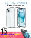 iPhone15 Pro ケース iPhone15 ケース iPhone15ProMax ケース iPhone14Pro ケース iPhone14 ケース iP...