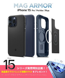 iPhone15Proケース iPhone15 ケース MagSafe 内蔵 iPhone15 Pro Max ケース iPhone14 ケース iPhone14pro ケース iPhone14 ProMax iPhone13 iPhone13 Pro ケース シュピゲン マグアーマー ガラスフィルム 米軍MIL規格取得 耐衝撃 マグネット搭載 落下防止 スマホケース