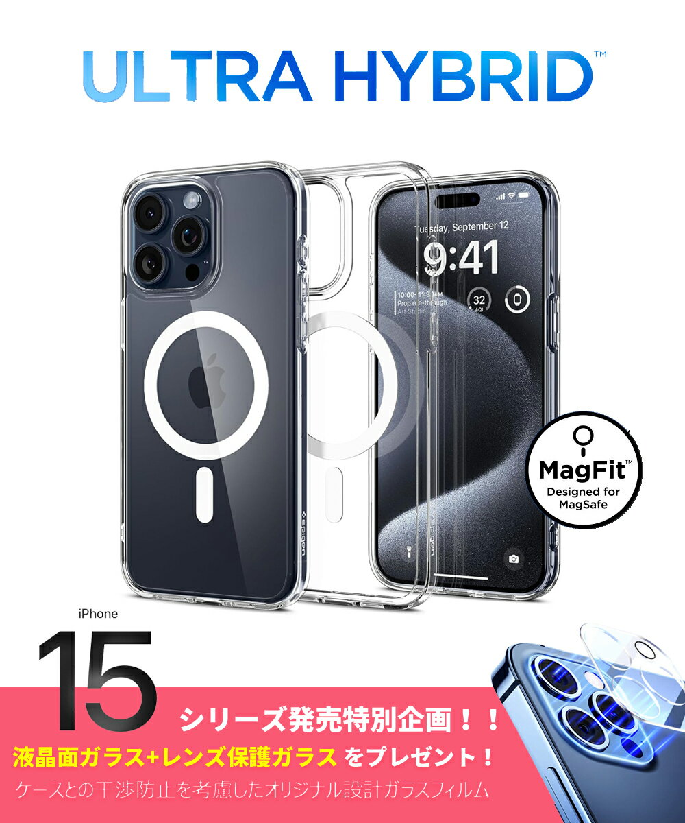 iPhone15 Pro ケース iPhone15 ケース iPhone15ProMaxケース MagSafe内蔵 iPhone14Pro ケース iPhone14 iPhone14 ProMax iPhone15Plus ケース 背面クリア iPhone14Plus iPhone13 Pro 強化ガラス 耐衝撃 ウルトラ ハイブリッド マグフィット シュピゲン スマホケース