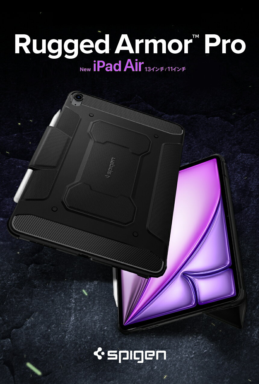 iPad Air 11 (M2) ケース iPad Air 第5世代 