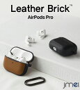 Airpods Pro2 ケース Airpods Proケース レザーブリック シュピゲン シリル カラビナ リング 付き 落下防止 airpods pro 第2世代 耐衝撃 汗 水 防止 エアポッズプロ ケース ワイヤレス充電対応 収納ケース