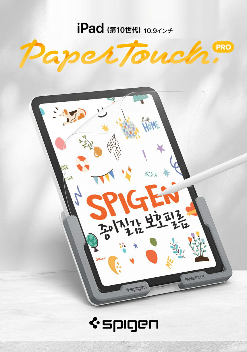 iPad 11世代 M16 iPad 第10世代 フィルム 液晶 1枚入 10.9 液晶保護フィルム ペーパータッチプロ シュピゲン 貼り付けキット付き インカメラ部分空けタイプ 10.9インチ 2022 アイパッド カバー タブレット 耐久性 紙のような描き心地 タブレットPC iPad 2022年 新型