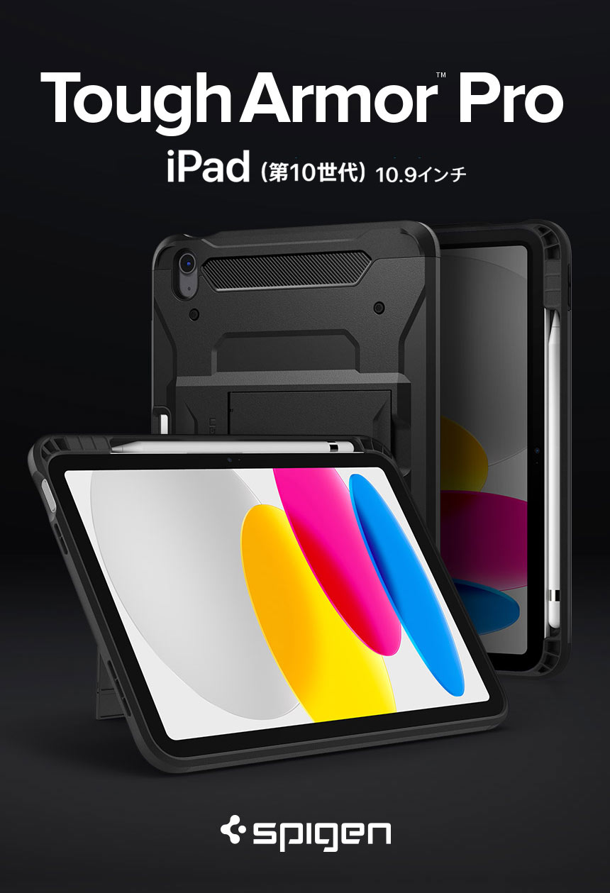 iPad 10世代 カバー iPad 第10世代 ケース キ