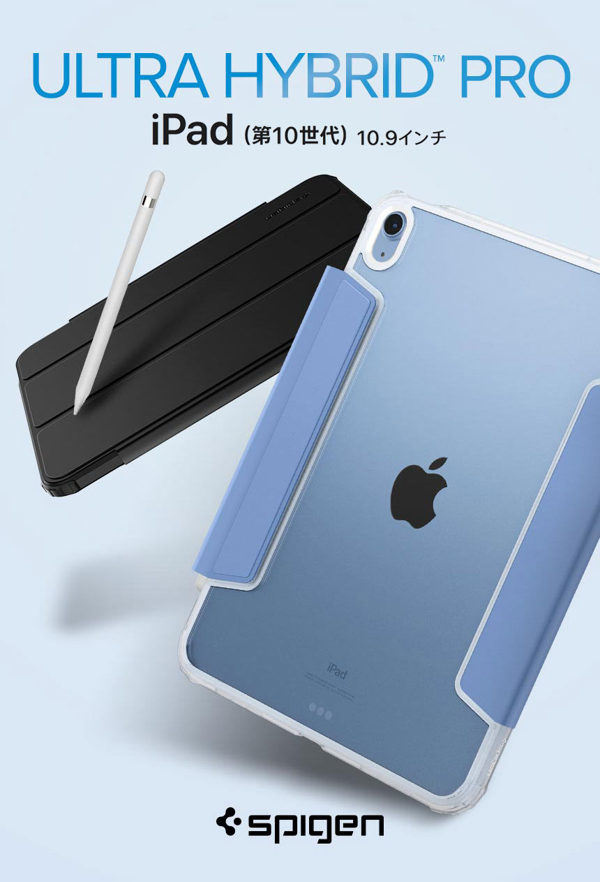 iPad 第11世代 A16 ケース iPad 10世代 カバー iPad 第10世代 ケース Apple Pencil 対応 スリム スタンド 米軍MIL規格取得 耐衝撃 ウルトラ・ハイブリッド・プロ シュピゲン 背面 クリア 透明 10.9インチ 2022 アイパッド タブレット タブレットPC iPad 2025年 新型