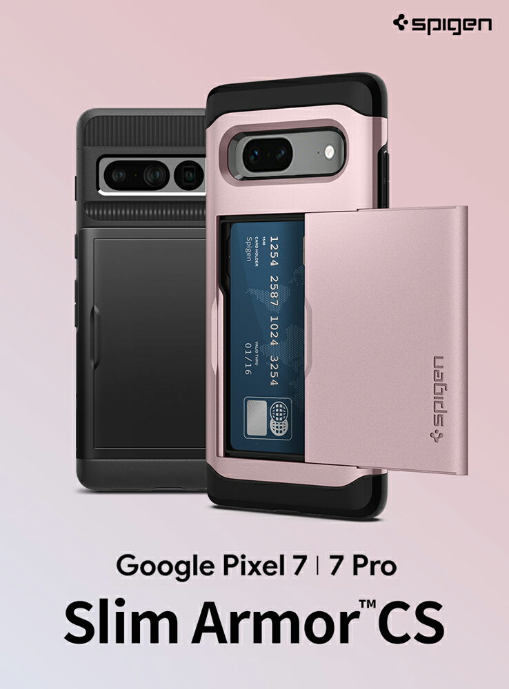 Pixel7 ケース Pixel7 Pro ケース カード収納 米軍MIL規格取得 シュピゲン スリムアーマーCS 二重構造 Google ピクセル7 カバー 耐衝撃 スマホケース 衝撃吸収 スマホカバー