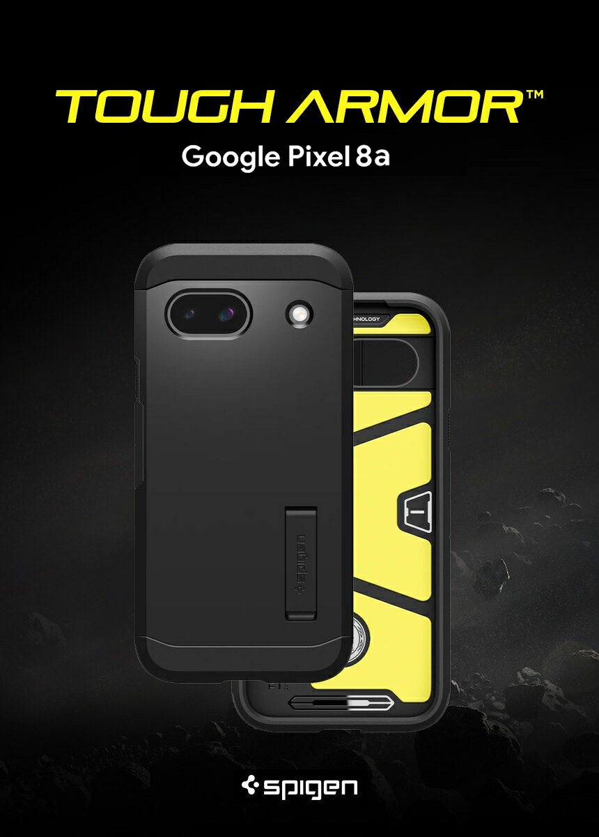 楽天市場】spigen pixel8(スマートフォン・携帯電話 楽天市場】spigen pixel8(スマートフォン・携帯電話