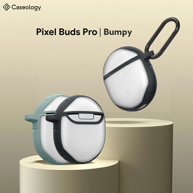 Google Pixel Buds Pro ケース 耐衝撃 半透明 TPU PC バンパー バンピー caseology シュピゲン 二重構造 ワイヤレス充電 対応 カラビナ リング付き グーグル ピクセル カバー 軽量 キズ防止 衝…