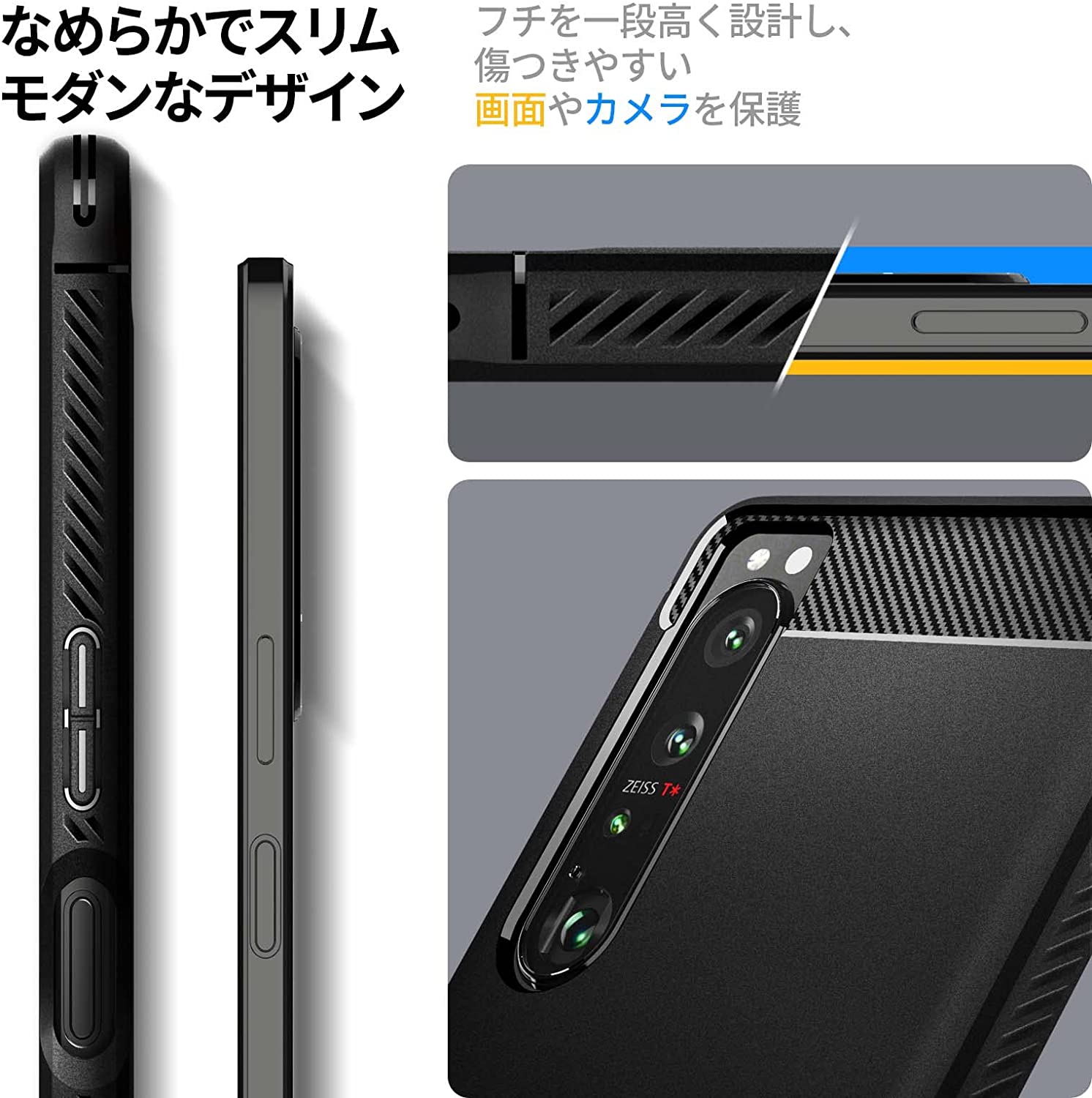 Xperia1IV_RuggedArmor_0