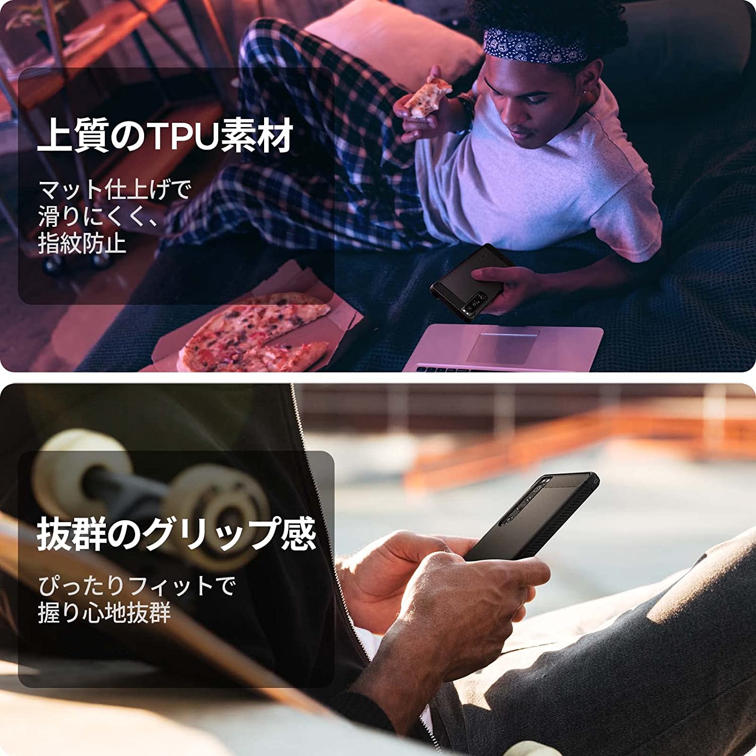 Xperia1IV_RuggedArmor_0