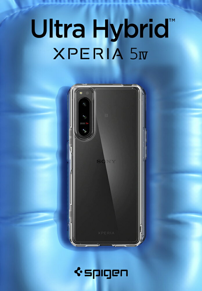 Xperia 5 IV ケース シュピゲン ウルト