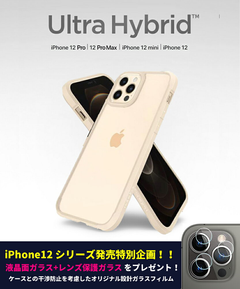 iPhone12 Pro ケース 耐衝撃 iPhone 12 Pro Max カバー TPU バンパー iPhone11 Pro ケース iPhone11 ケース 米軍MIL規格取得 iPhone 11 Pro Max ケース 衝撃吸収 iPhone12 mini ケース キズ防止 防指紋 ドットパターン ワイヤレス充電 カメラ保護 スマホカバー スマホケース