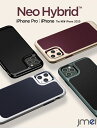 シュピゲン スマホケース メンズ iPhone12 Pro ケース 二重構造 バンパー シリコン iPhone12 mini ケース 衝撃吸収 iPhone12 ケース ネオハイブリッド シュピゲン 耐衝撃 レンズ保護 落下防止 iPhone 12 Pro Max ケース ヘリンボーンパターン 傷つけ防止 スマートフォン apple スマホケース スマホカバー