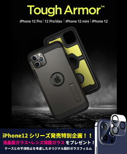 iPhone12 Pro ケース メタル キックスタンド付き iPhone12 mini ケース 耐衝撃 TPU 落下防止 iPhone 12 Pro Max ケース カメラ保護 iPhone12 ケース 傷つけ防止 スマートフォン apple スマホケース スマホカバー 携帯ケース