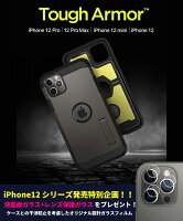 Pro カバー iphone12