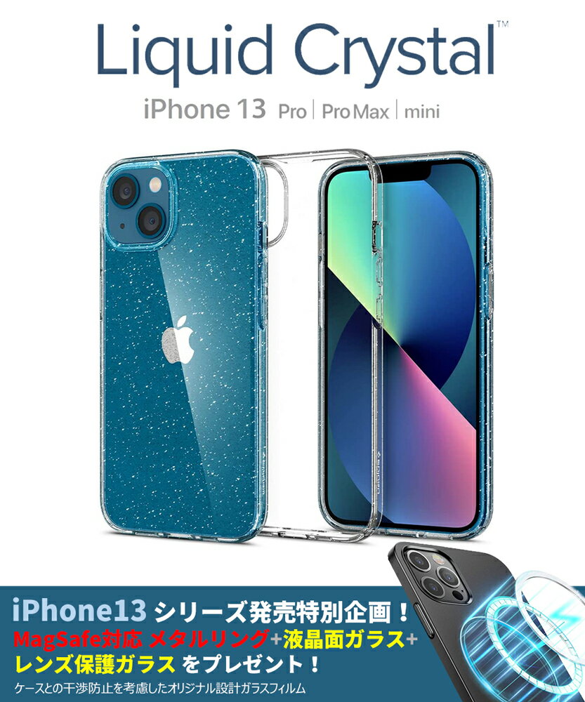 iPhone13 ケース iPhone13 Pro Max ケース iPhone13 mini ケース iPhone13 Pro ケース iPhone XR ケース シュピゲン iPhone XS クリア iPhone XS Max ケース 耐衝撃 アイフォンxs ケース tpu iphonexs リキッドクリスタル Liquid Crystal Spigen