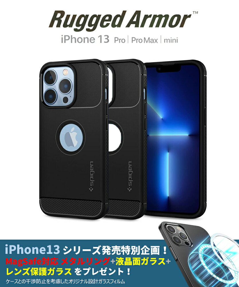 iPhone13 ケース 耐衝撃 TPU iPhone13 Pro 6.1inch 米軍MIL規格取得 シュピゲン ラギッドアーマー iPhone13 mini ケース ワイヤレス充電対応 iPhone 13 Pro Max カバー カメラ保護 iPhone13 ケース 傷つけ防止 スマートフォン apple スマホケース スマホカバー