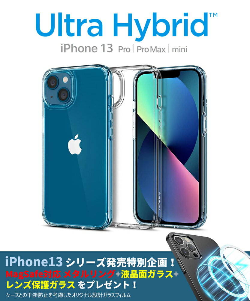 シュピゲン スマホケース メンズ iPhone13 ケース iPhone 13 Pro Max カバー iPhone13 Pro ケース 背面クリア iPhone12 ケース ガラスフィルム 耐衝撃 iPhone12mini TPU バンパー iPhone11 Pro Max シュピゲン ウルトラ・ハイブリッド iPhone11 Pro 全面保護 iPhone11 ケース 米軍MIL規格取得 スマホケース