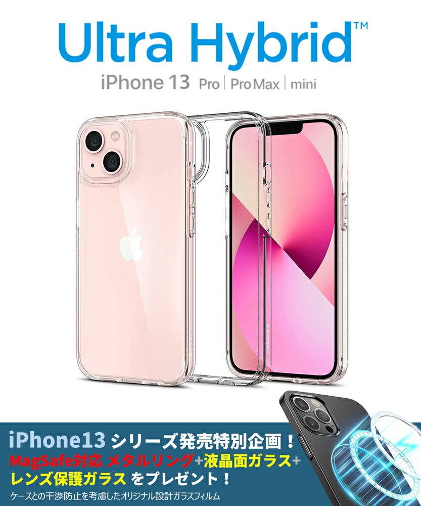 楽天市場】spigen iphone13 pro magsafeの通販 楽天市場】spigen iphone13 pro magsafeの通販