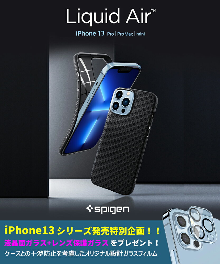 iPhone13 ケース Magsafe 対応 TPU リキッドエアー iPhone13 Pro ケース 耐衝撃 米軍MIL規格取得 カメラ保護 iPhone13 mini ケース 落下防止 iPhone13 Pro Max 四隅保護 apple スマホケース スマホカバー