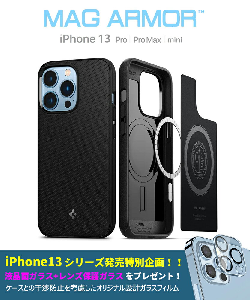 楽天市場】spigen iphone13 pro magsafeの通販 楽天市場】spigen iphone13 pro magsafeの通販