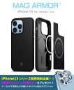 iPhone13 ケース iPhone13 Pro ケース iPhone13 mini ケース iPhone13 Pro Max ケース iPhone12 Pro ケース MagSafe 対応 シュピゲン マグアーマー ガラスフィルム 米軍MIL規格取得 TPU 耐衝撃 マグネット搭載 iPhone 12 mini 落下防止 iPhone12 Pro Max スマホケース