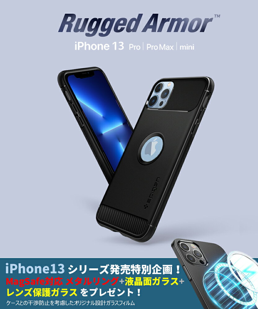 iPhone13 ケース iPhone13 Pro ケース iPhone13 mini ケース iPhone13 Pro Max iPhone12 Pro ケース 耐衝撃 iPhone 12 Pro Max カバー TPU iPhone12 シュピゲン ラギッド アーマー iPhone12 mini 全面保護 米軍MIL規格取得 360°保護 衝撃吸収 スマホケース エアクッション